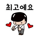 행복가득한부동산공인중개사사무소 이미지