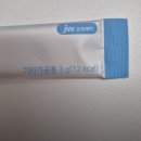 (주)중외정보기술 | 유산균 추천 JW중외제약 프리바이오틱스 유산균