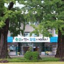 221 뉴스메이커