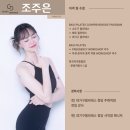 대기구 필라테스 (오전) | 사직동 필라테스 / 사직동 대기구필라테스 청담 개인레슨 후기