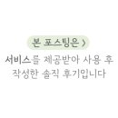 비프링
