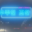 3에스에프 이미지