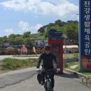 국토종주자전거길1-9 | 2026자전거여행.4대강 국토종주 자전거길 종주 9일차