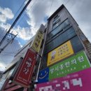 양시홍한의원 이미지