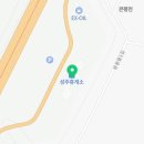 성주(양평)휴게소한식 이미지