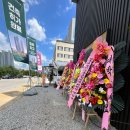 가곡리경로당 | 원주 341파크에비뉴 그랜드 오픈 행사 후기