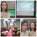 사랑의전화종합사회복지관 | 4대폭력 예방교육 성희롱 예방 성교육 사랑의전화 마포종합사회복지관 예교상담교육연구소 손진대표...