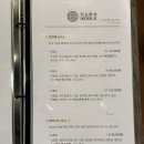 지노한우 이미지