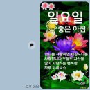 still loving you. 이미지