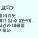 쎈수학러닝쎈터더올림보습학원 | 초등학생영어 교재 이렇게 선택하시면 됩니다!