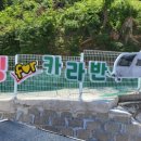 러빙포카라반