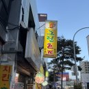 그린커피호프 - 양평군 | 그린커피호프