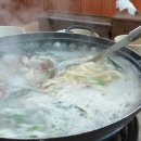 소문난해물칼국수 이미지