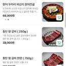 양심장어 본점 이미지