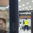 정읍태권도체육관 이미지