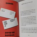 명함공장