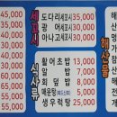 청해활어회센타 이미지