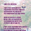 시월의 기억 이미지