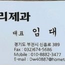 챨리제과 이미지