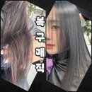 알레이 | [신대방 복구매직] 복구클리닉+헤드스파 극락 다녀 온 후기 '알레이헤어 신대방점'