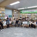 풍남초등학교 시사우리신문