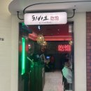 치바오스타필드코엑스몰