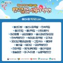 청솔떡방앗간