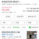 초곡삼구트리니엔시티 - 153026 | 초곡삼구트리니엔시티