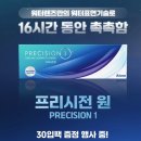 으뜸플러스안경 이미지