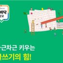 향촌3길4 이미지