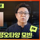 엘스타의원 이미지