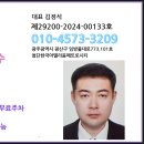 단지내OK공인중개사사무소 이미지