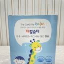 (주)지엔팜