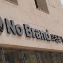 율곡농협 본점 이미지