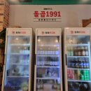 할매쭈꾸미 돌곱 1991 이미지