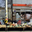 도평시장 이미지