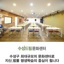 지산평생학습센터 이미지