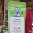 서김해상용서비스 | 김해 워터파크 유아 아들 둘 당일치기 방문 후기