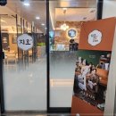 지호식당 이미지