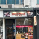 킹산업 | [서울/구로]구로디지털단지 맛집 '헤비스테이크' 신메뉴 치즈킹 스테이크 솔직 후기