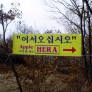 떡장 - 수원시 권선구 동수원로146번길 192-12 | 떡장