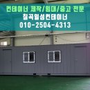 일성농장 네이버블로그
