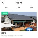 처음처럼 펜션 | 태안 애견동반 펜션 개꿀잠 솔직후기