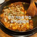 지에스25인천가좌 네이버블로그