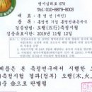 홍영선볶은곡식 건강생활