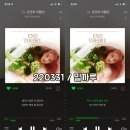 밀까루