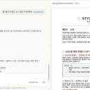 퀵 바이트5