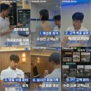 프라임짐