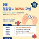 보건소 통합건강관리실 이미지