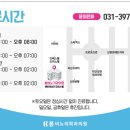 봉비뇨의학과의원 이미지